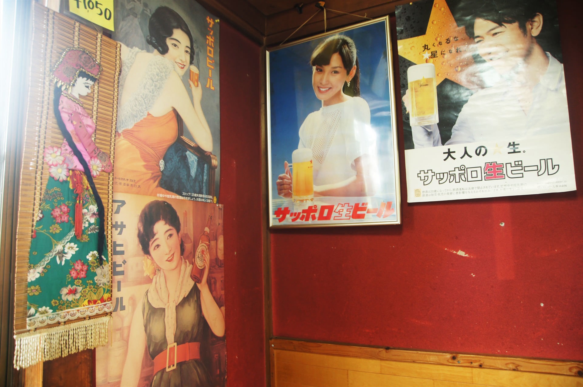 ファミリー中華　百万弗・茨城奥久慈大子町