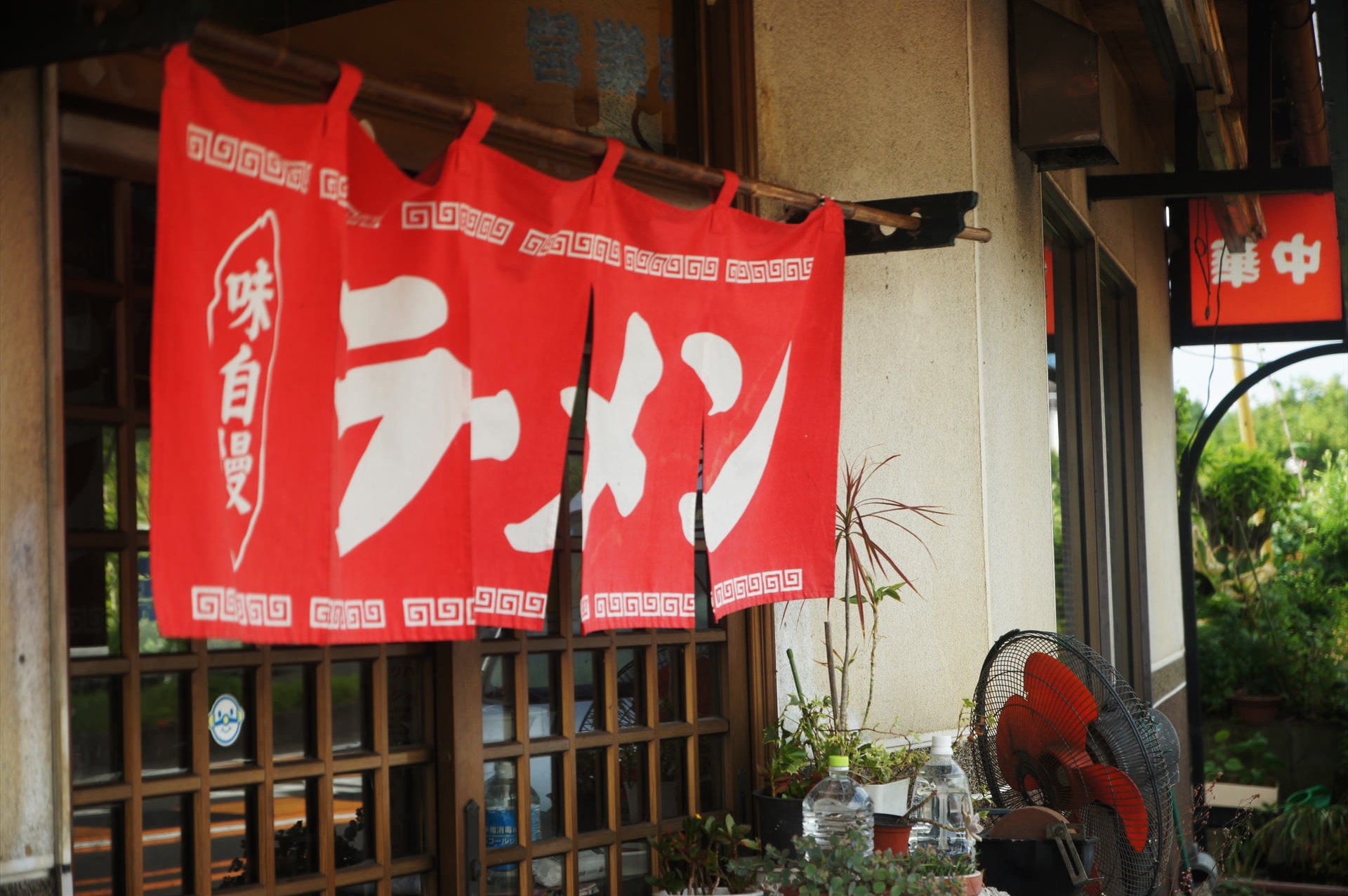 ファミリー中華　百万弗・茨城奥久慈大子町