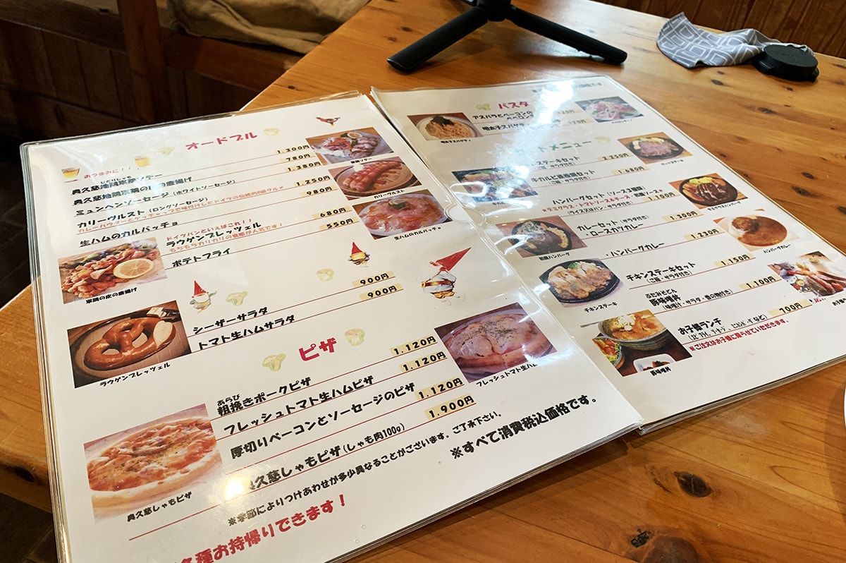 大子ブルワリー・茨城奥久慈大子町の飲食店