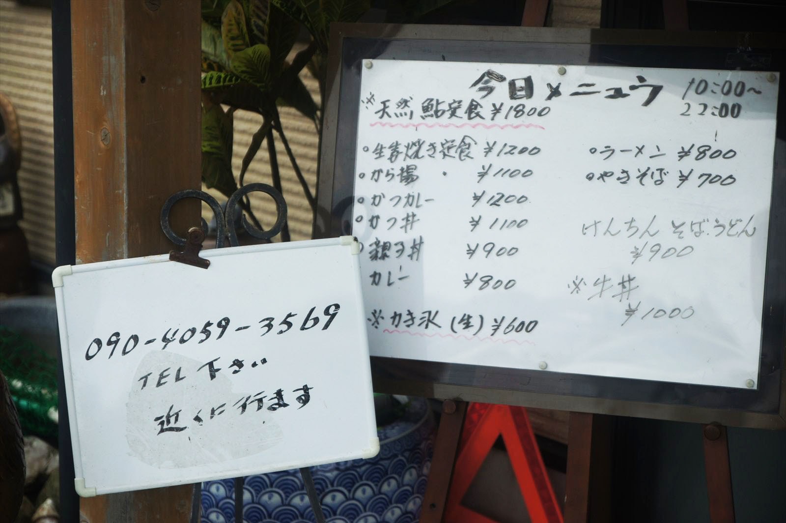 お食事処うめ吉。久慈川の天然鮎・塩焼きメニュー。茨城奥久慈大子町
