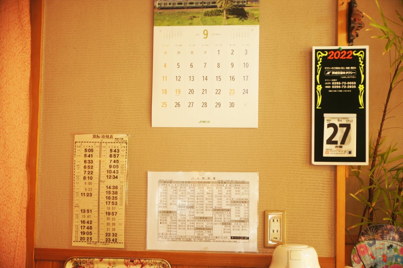 茨城　大子町　大成食堂　ラーメン屋