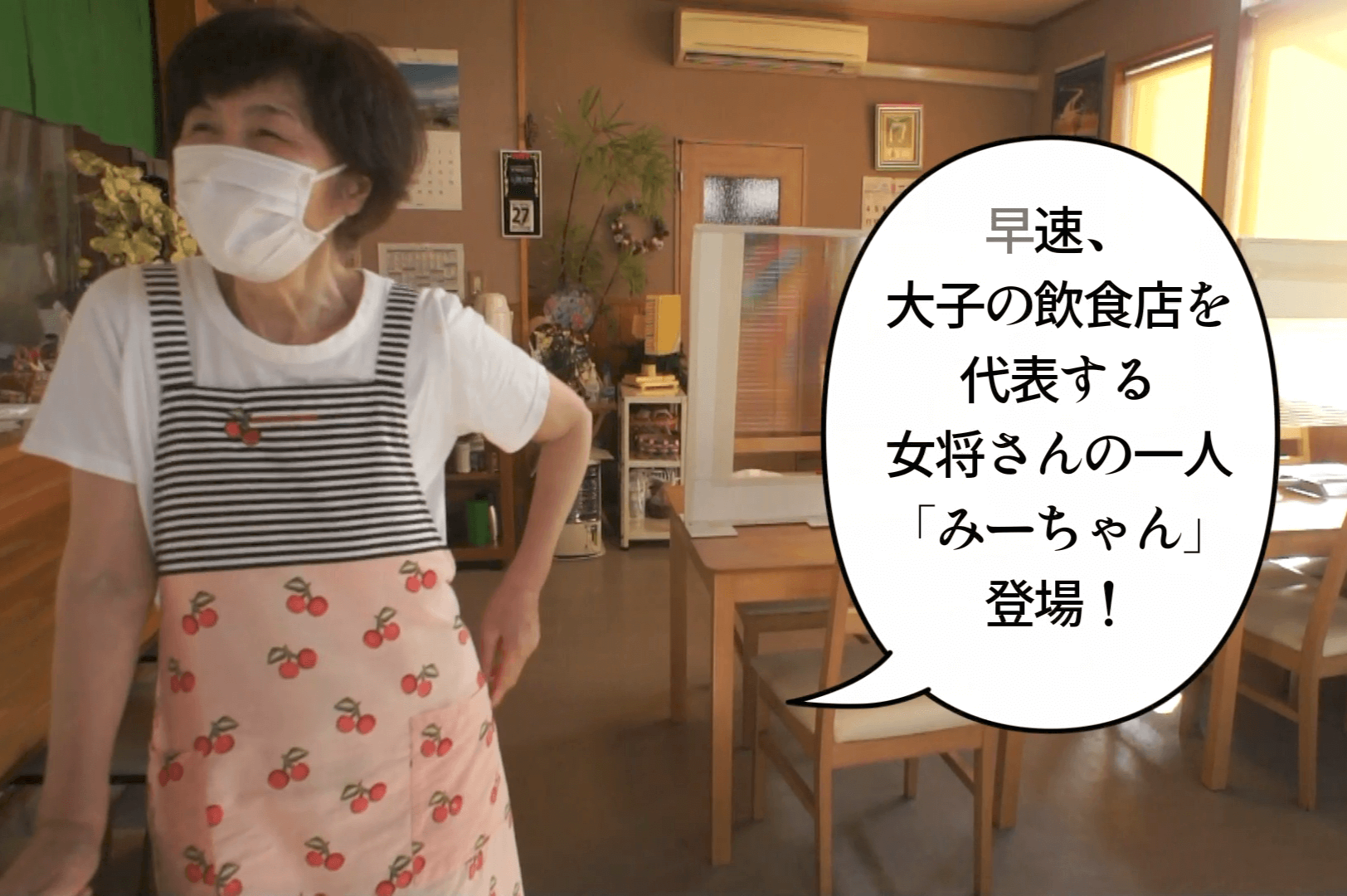 茨城　大子町　大成食堂　ラーメン屋