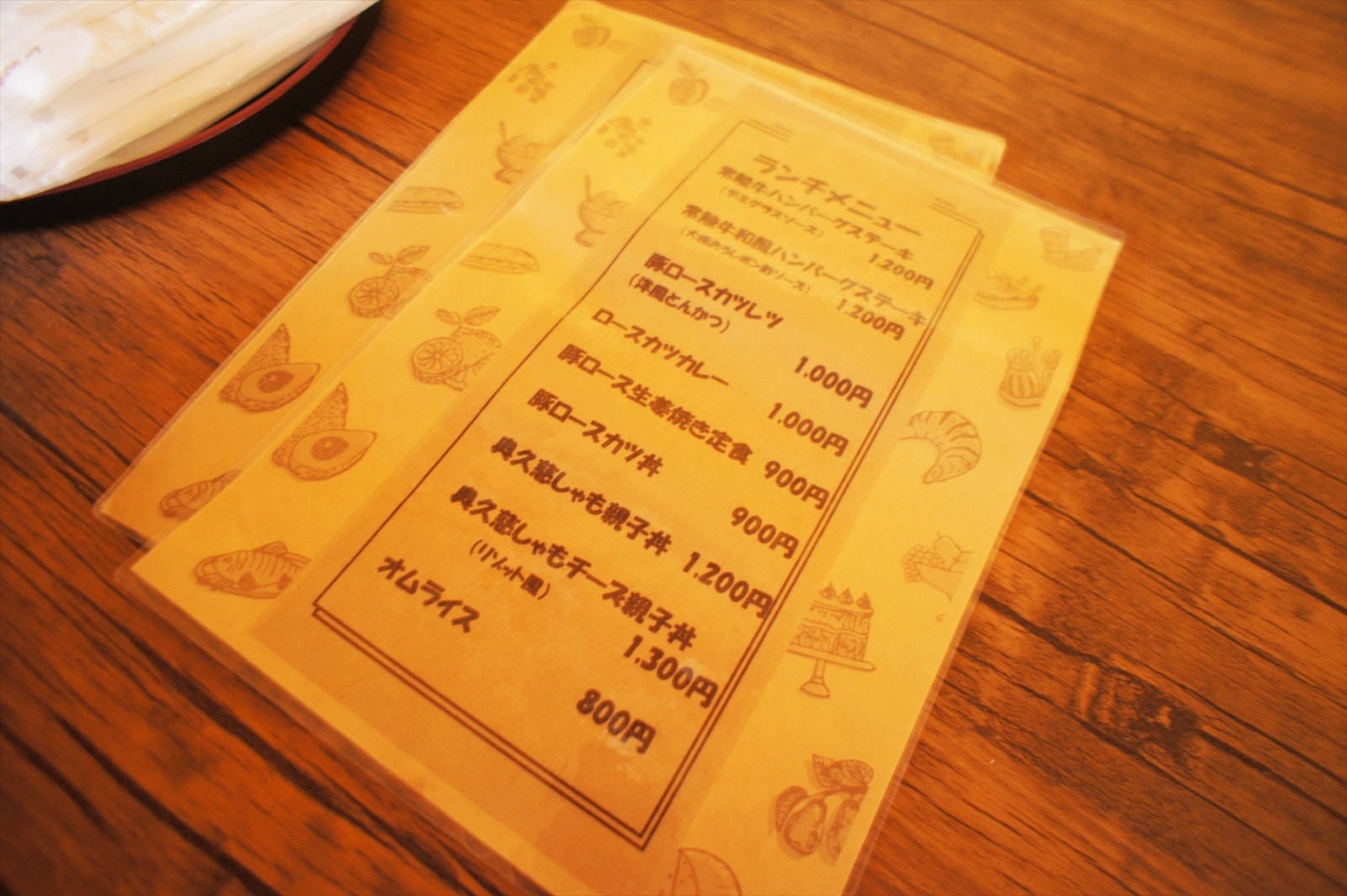 茨城・大子町 Tuuli トゥーリー