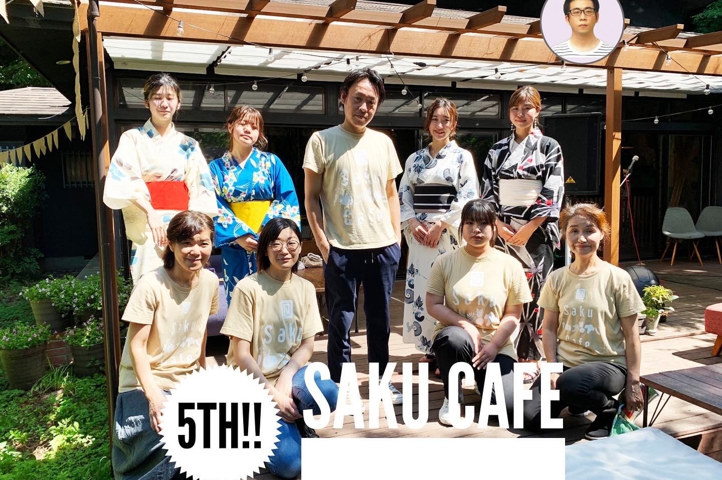 大子フードチャレンジ、咲くカフェ。