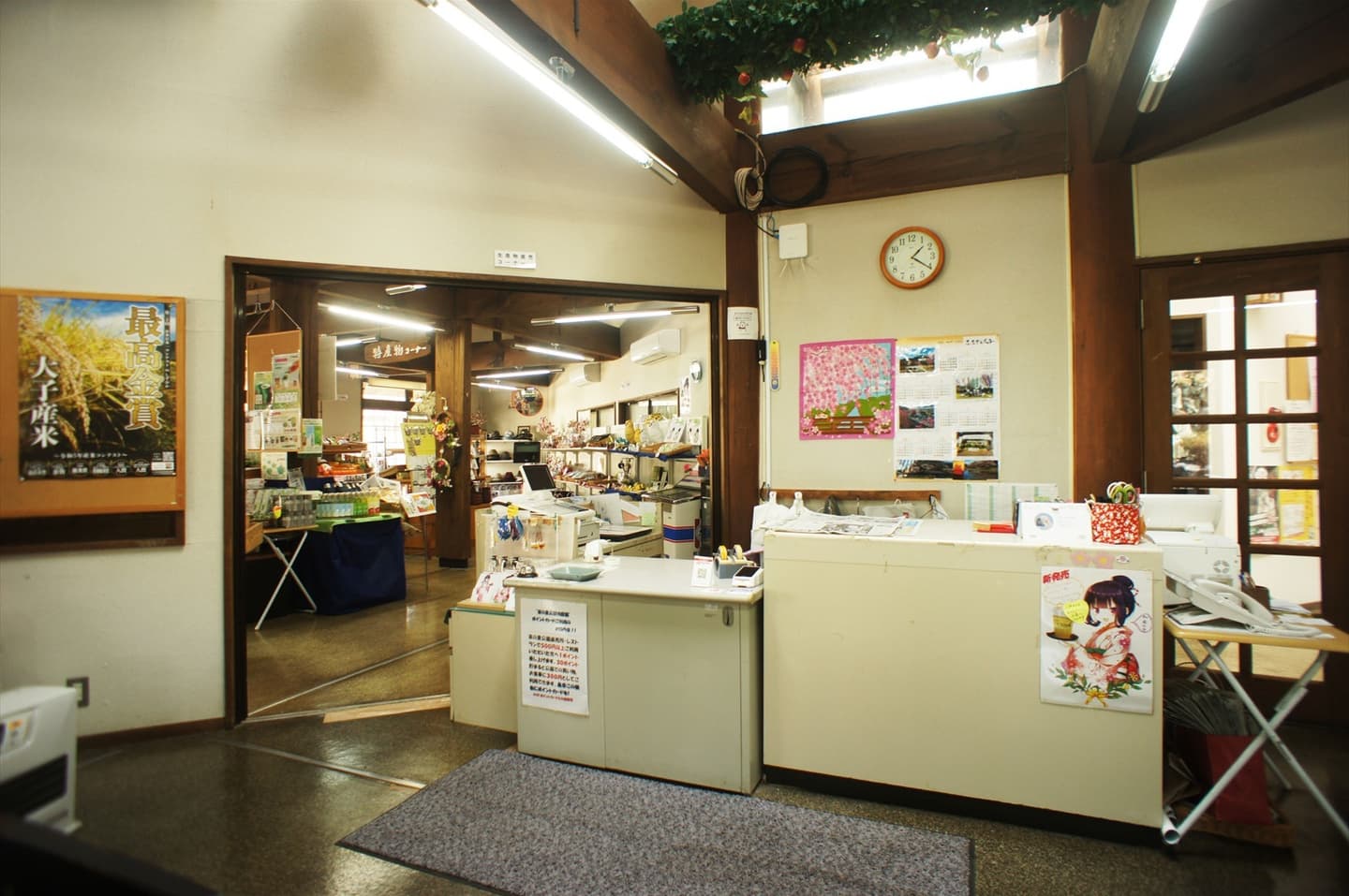 奥久慈茶の里公園