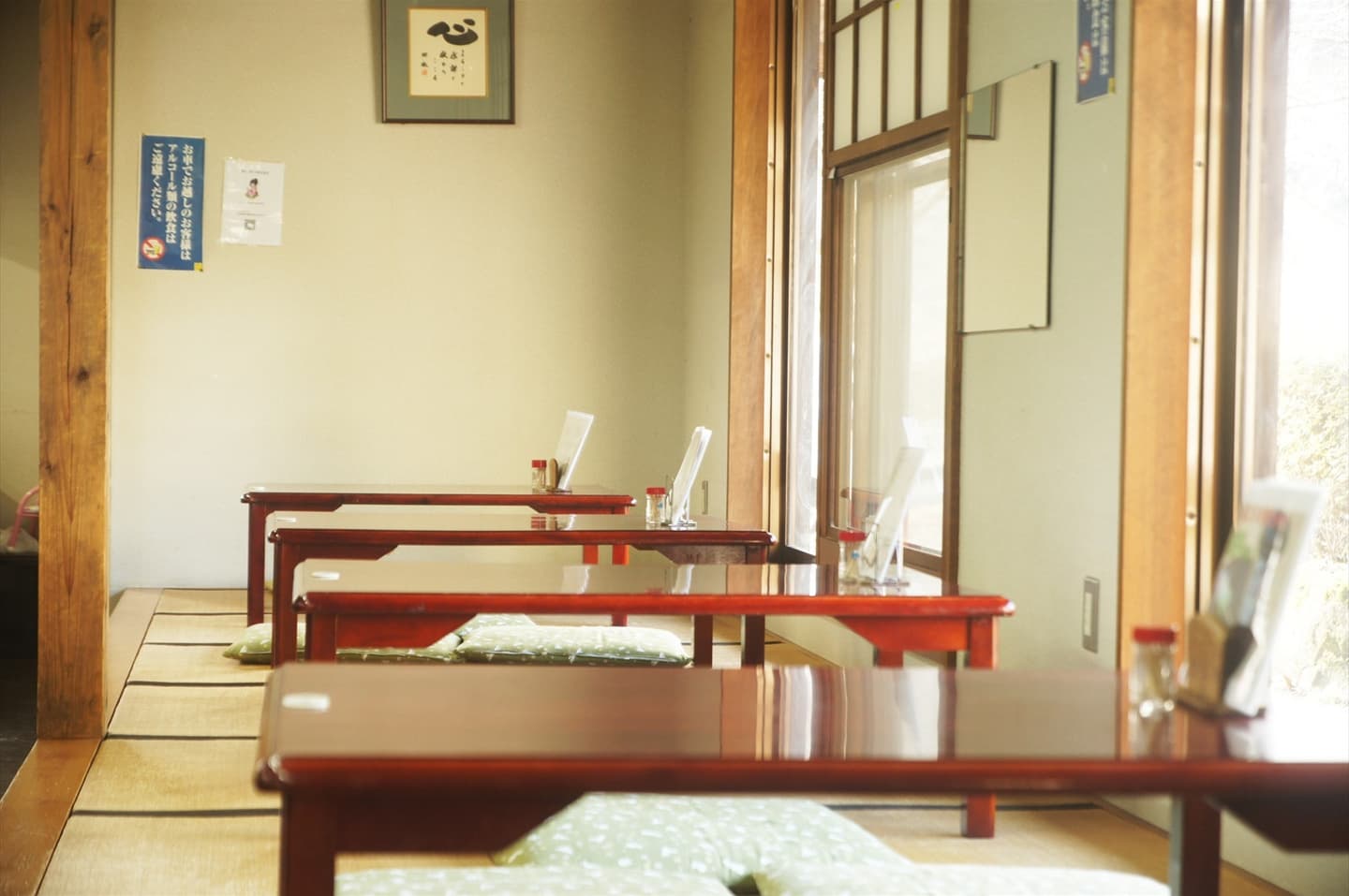 茨城・大子町　奥久慈茶の里公園