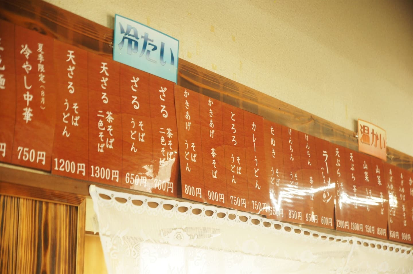 奥久慈茶の里公園