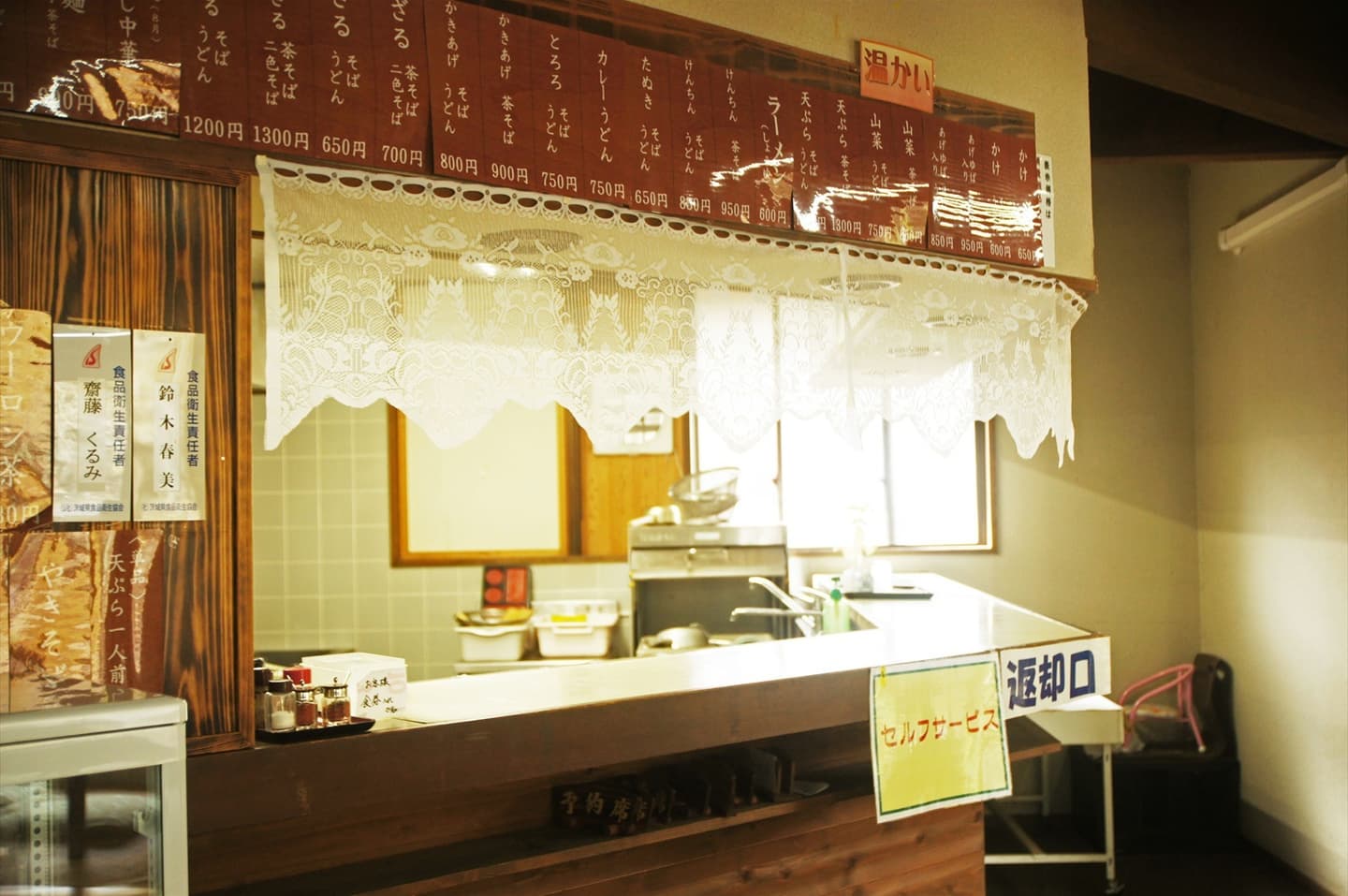 大子フードチャレンジ　奥久慈茶の里公園