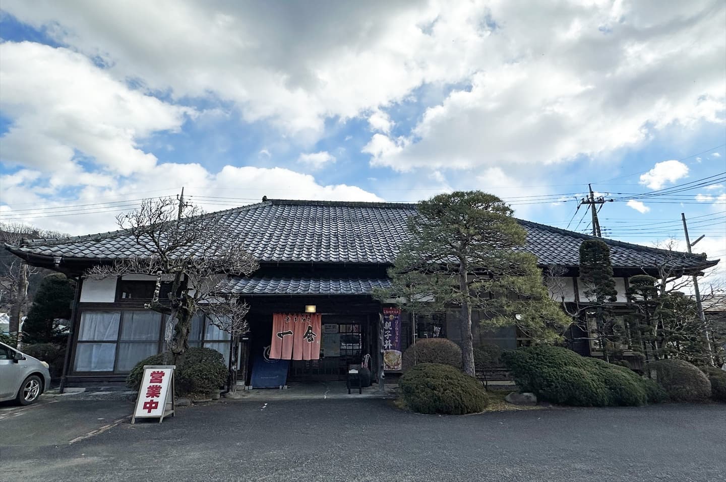 茨城・大子　食事酒楼　一会