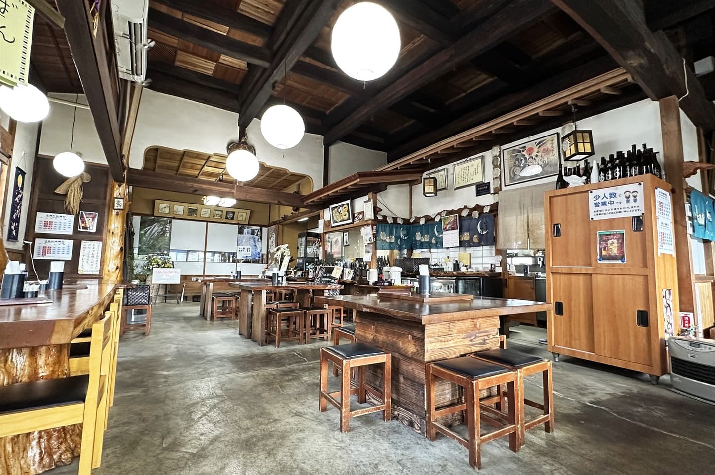 茨城・大子　食事酒楼　一会